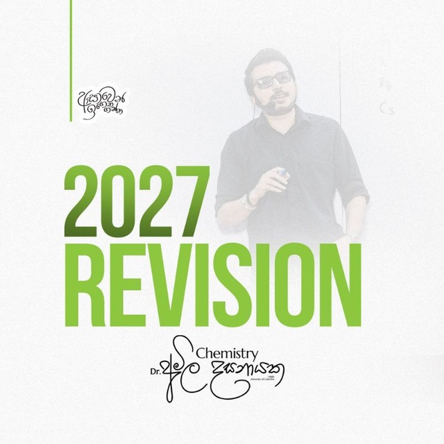 27 Revision Telegram group